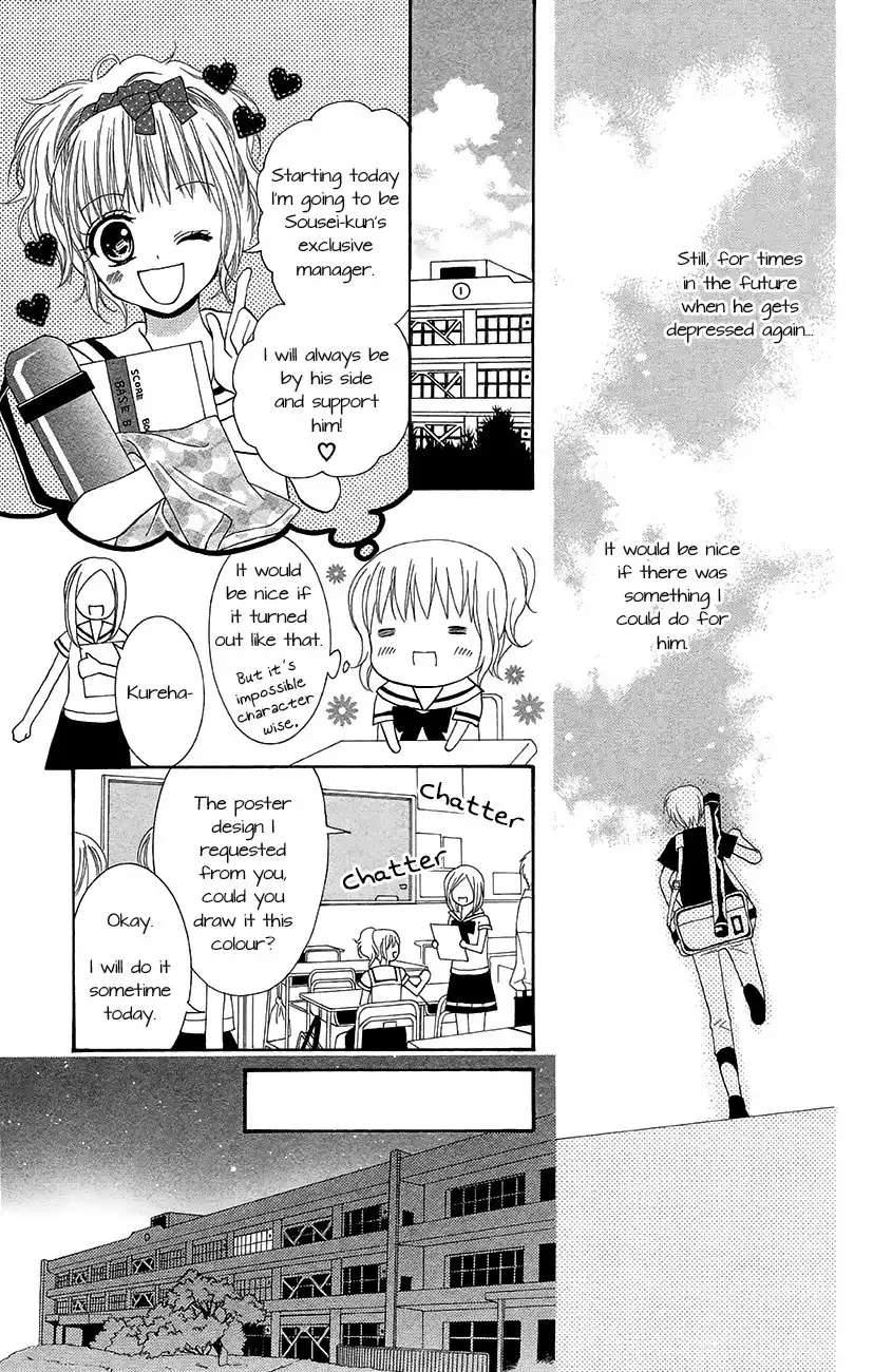 Koi x Kagi Chapter 6.002 9